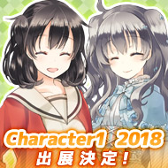 Character1 2018