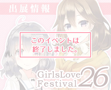 GLF26
