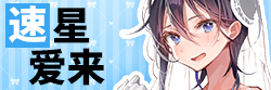 あくる